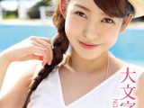 大文字希望 Cutie Eyes