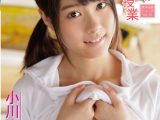 まい子の課外授業 〜Vol.12〜/小川まい子