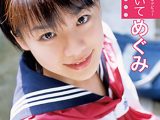 小松愛　愛と書いてめぐみ