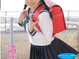 ちかのランドセル日記/清水ちか
