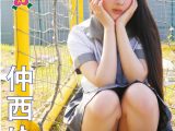 おともだち～7人め～ / 仲西ゆう