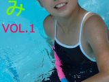 かすみ　VOL.1