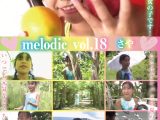 melodic vol.18 / さや