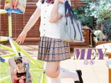セイントガールズコレクション Vol.3 MEY