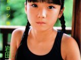 Fancy Idol Vol.2　シトロン味　岩田現郁