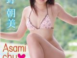 Asami chu / 森野朝美