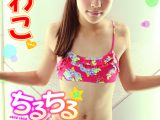 チルチルvol.52　さわこちゃん