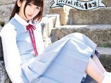 ぴよぴよ成長日記 ボクのいもうと1年生 vol.1/中田ほの