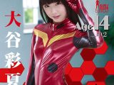 大谷彩夏 ぽろりん星☆からみっしょん開始♪