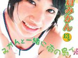 朝倉みかん VS Reimon